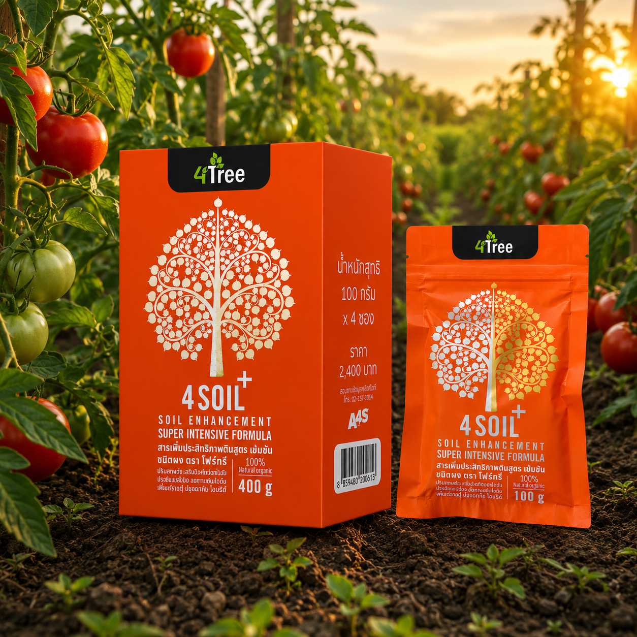 4Soil+ Enhancement